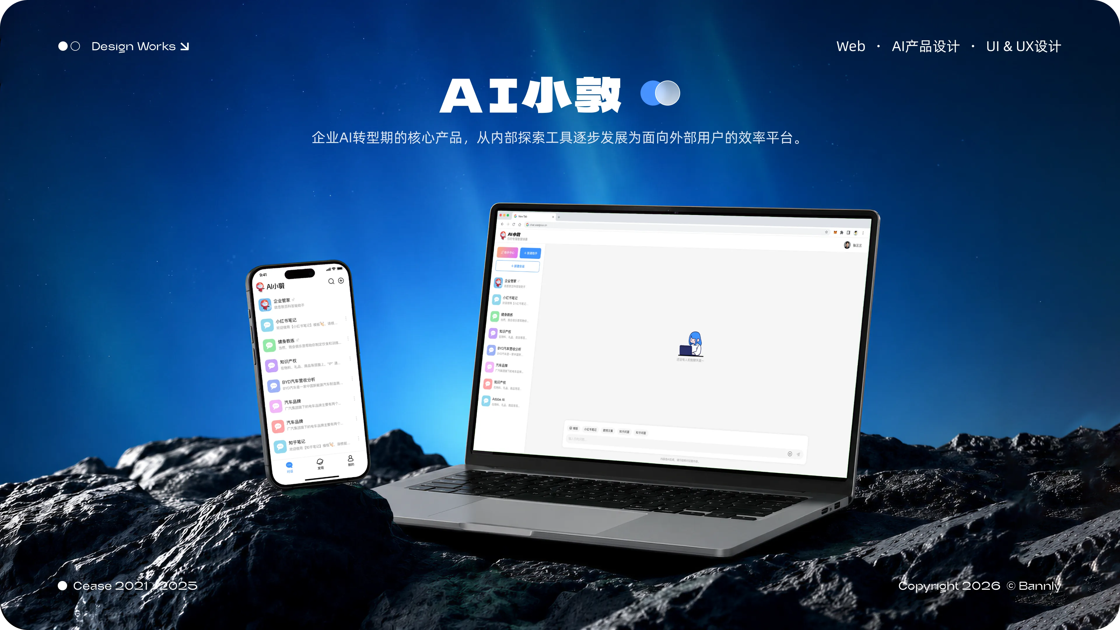 作品集第 3 页