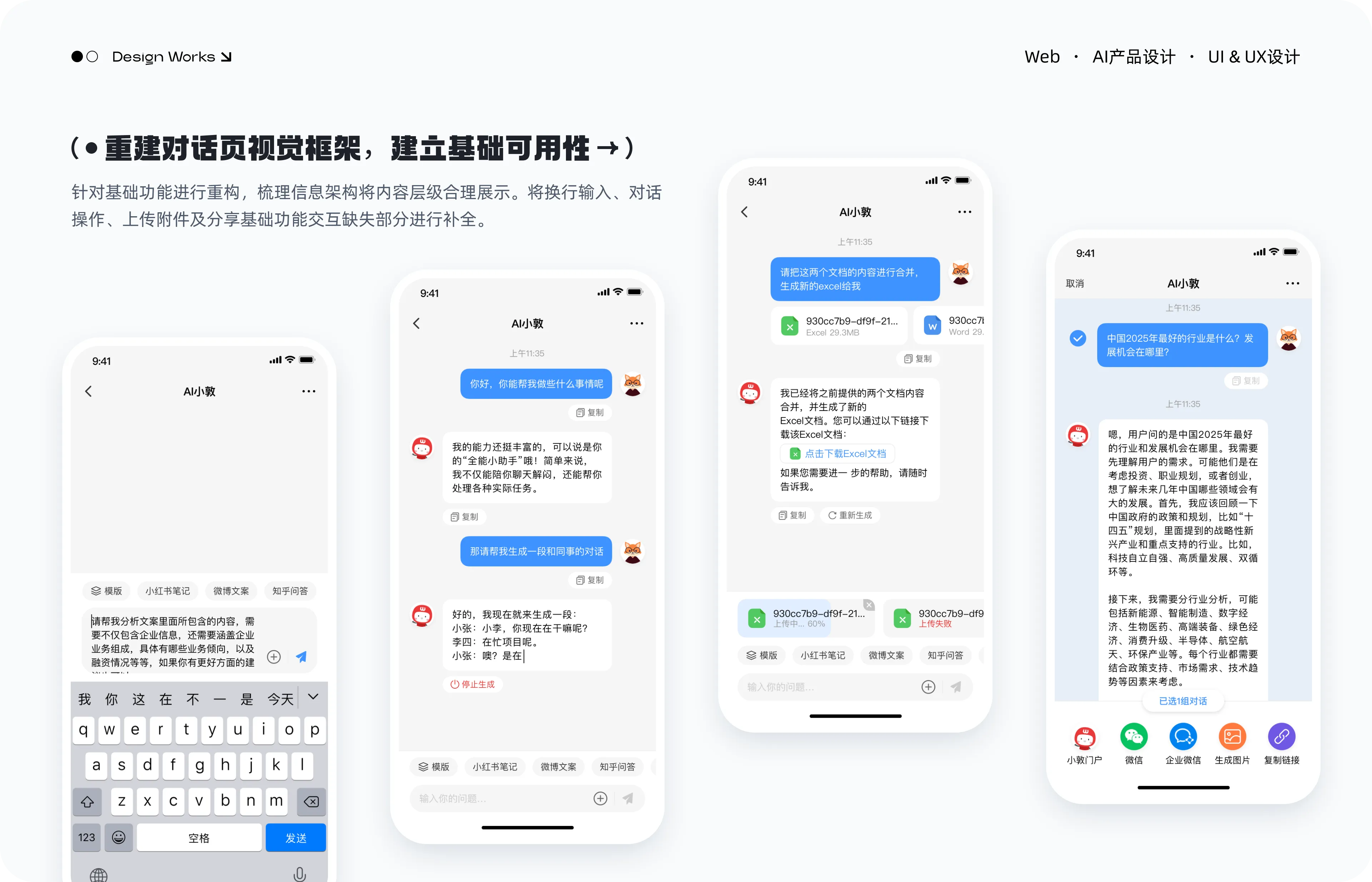 作品集第 5 页