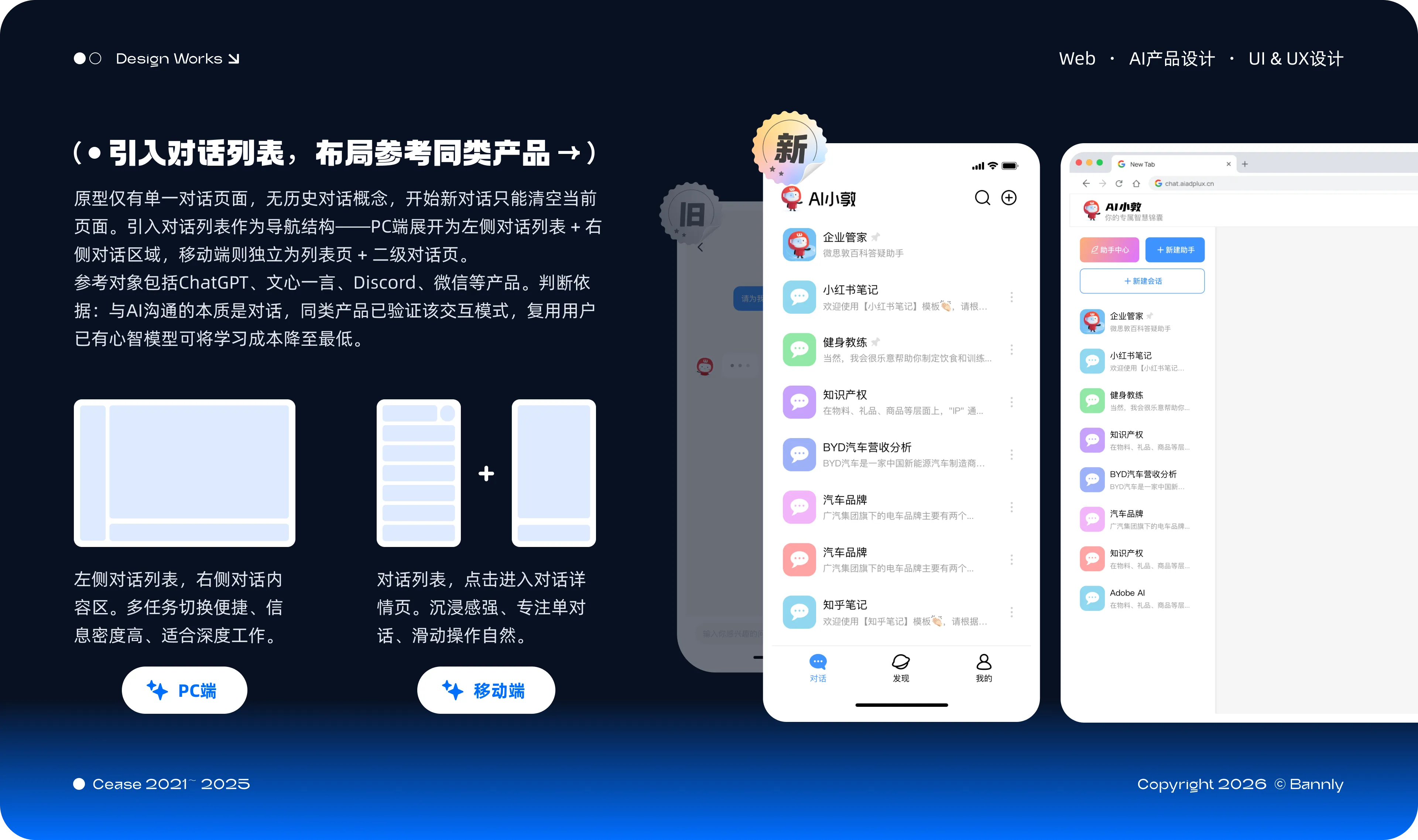 作品集第 8 页