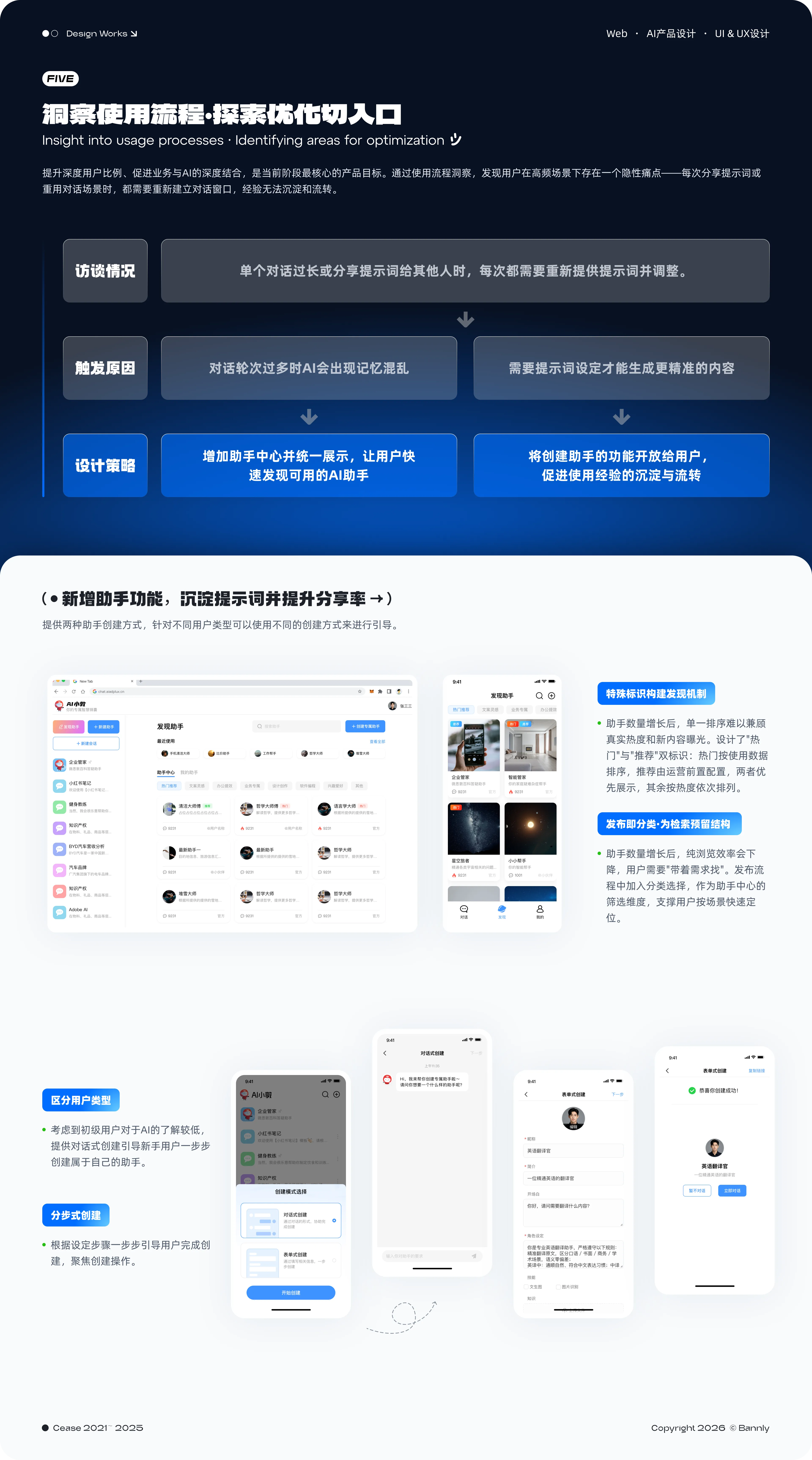 作品集第 12 页