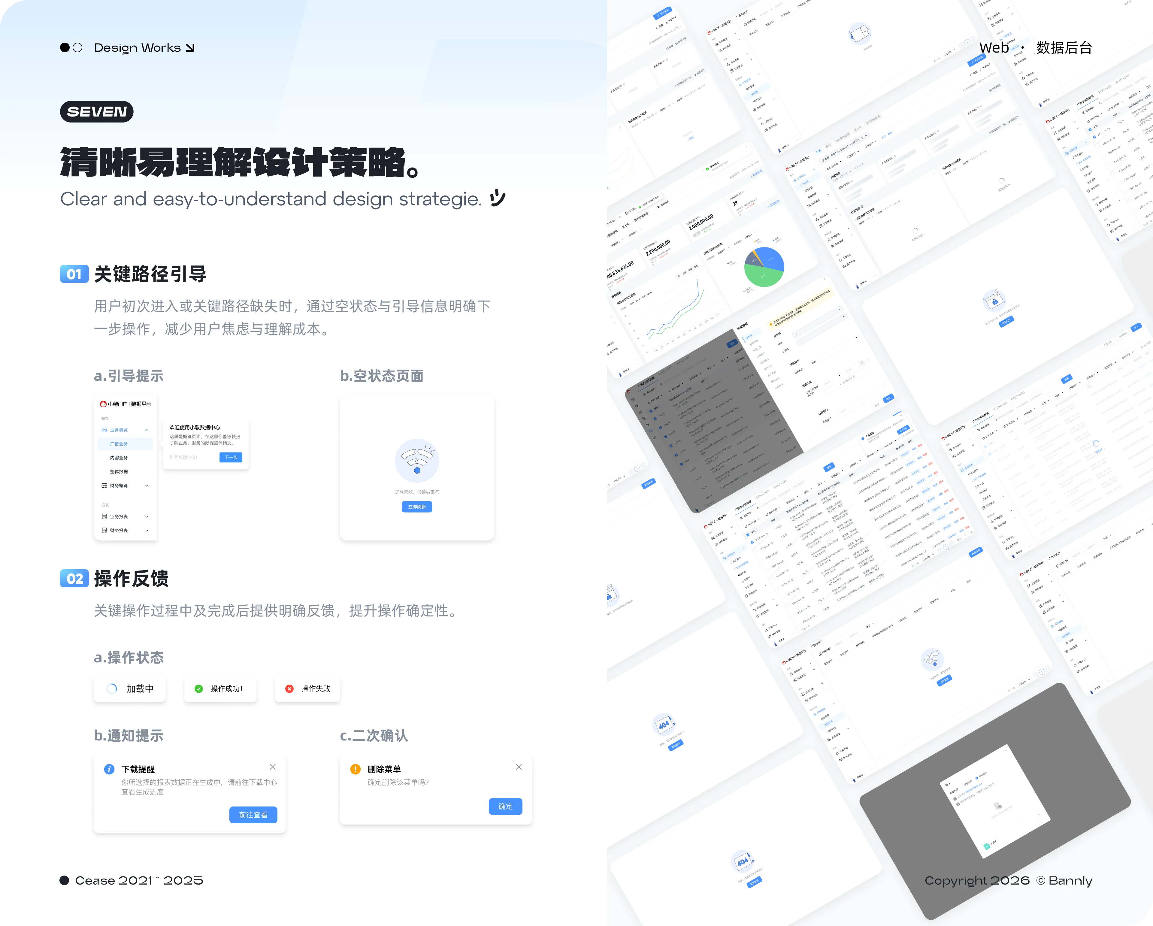 作品集第 21 页