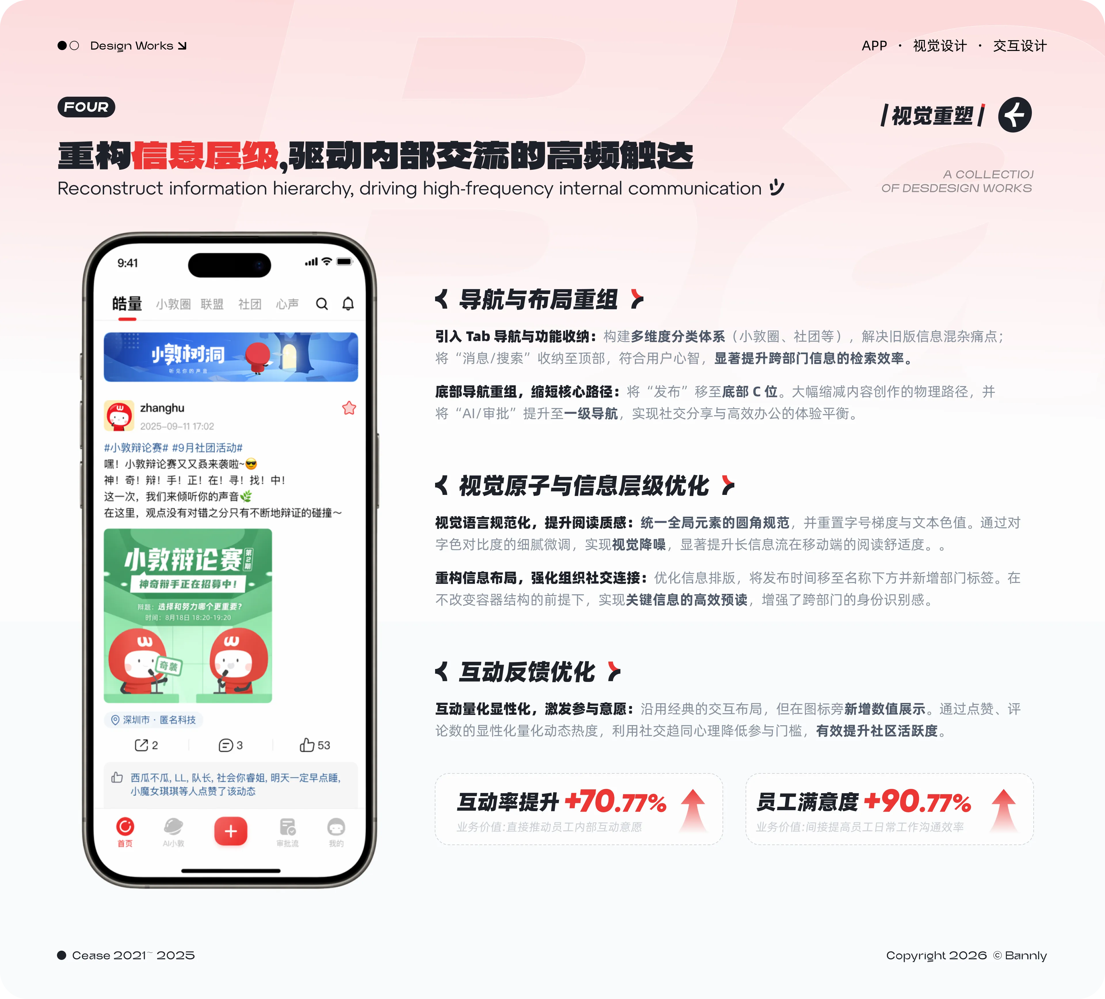 作品集第 25 页
