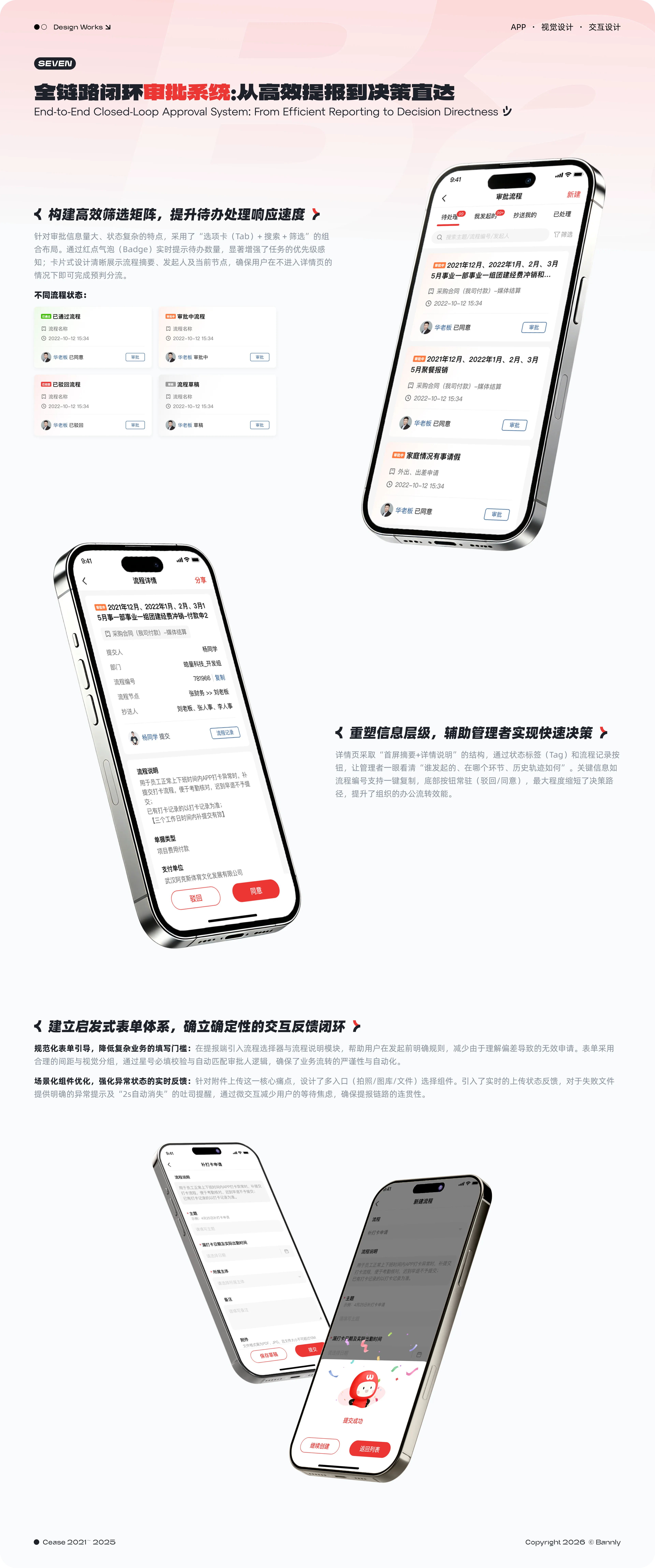 作品集第 28 页