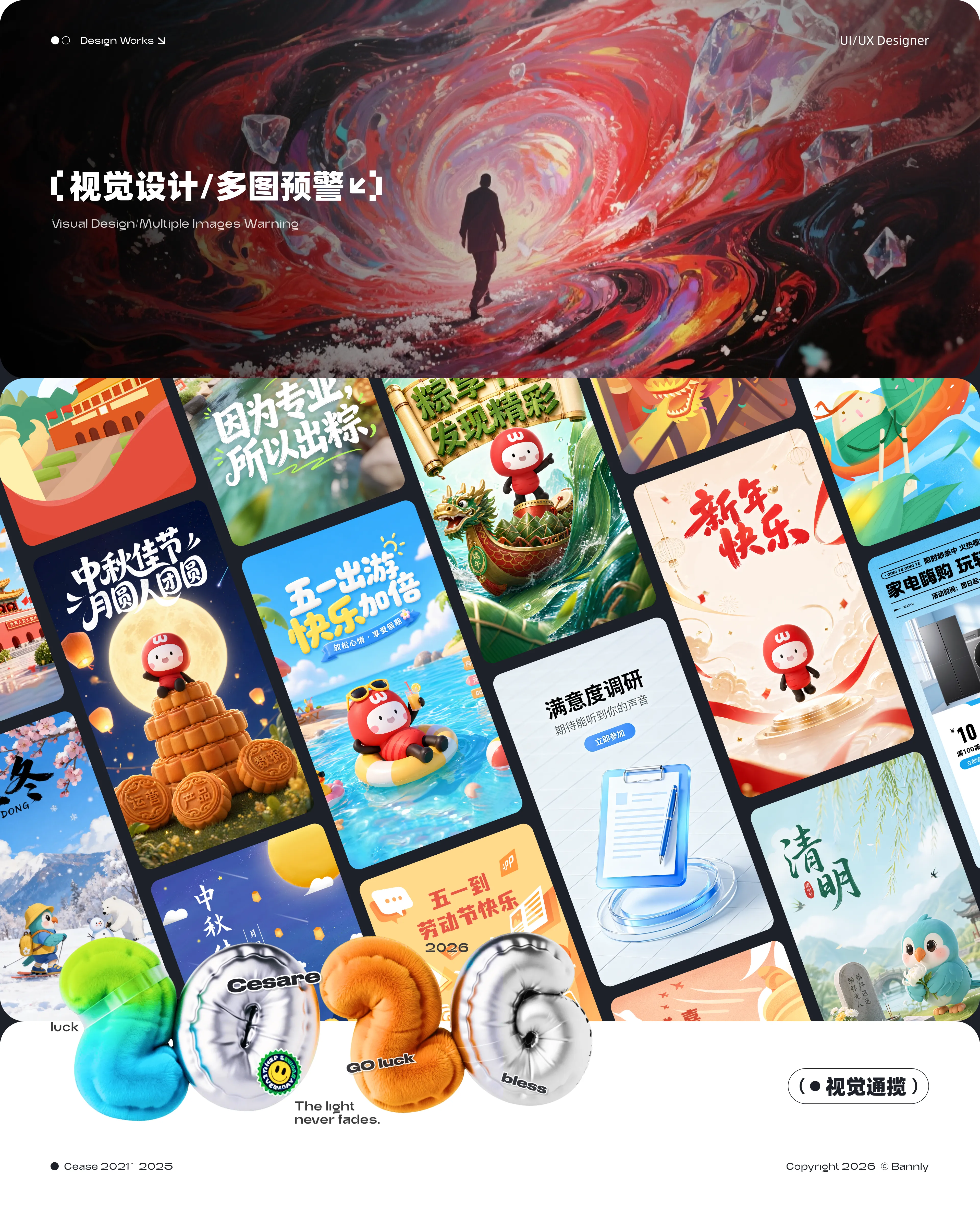 作品集第 32 页
